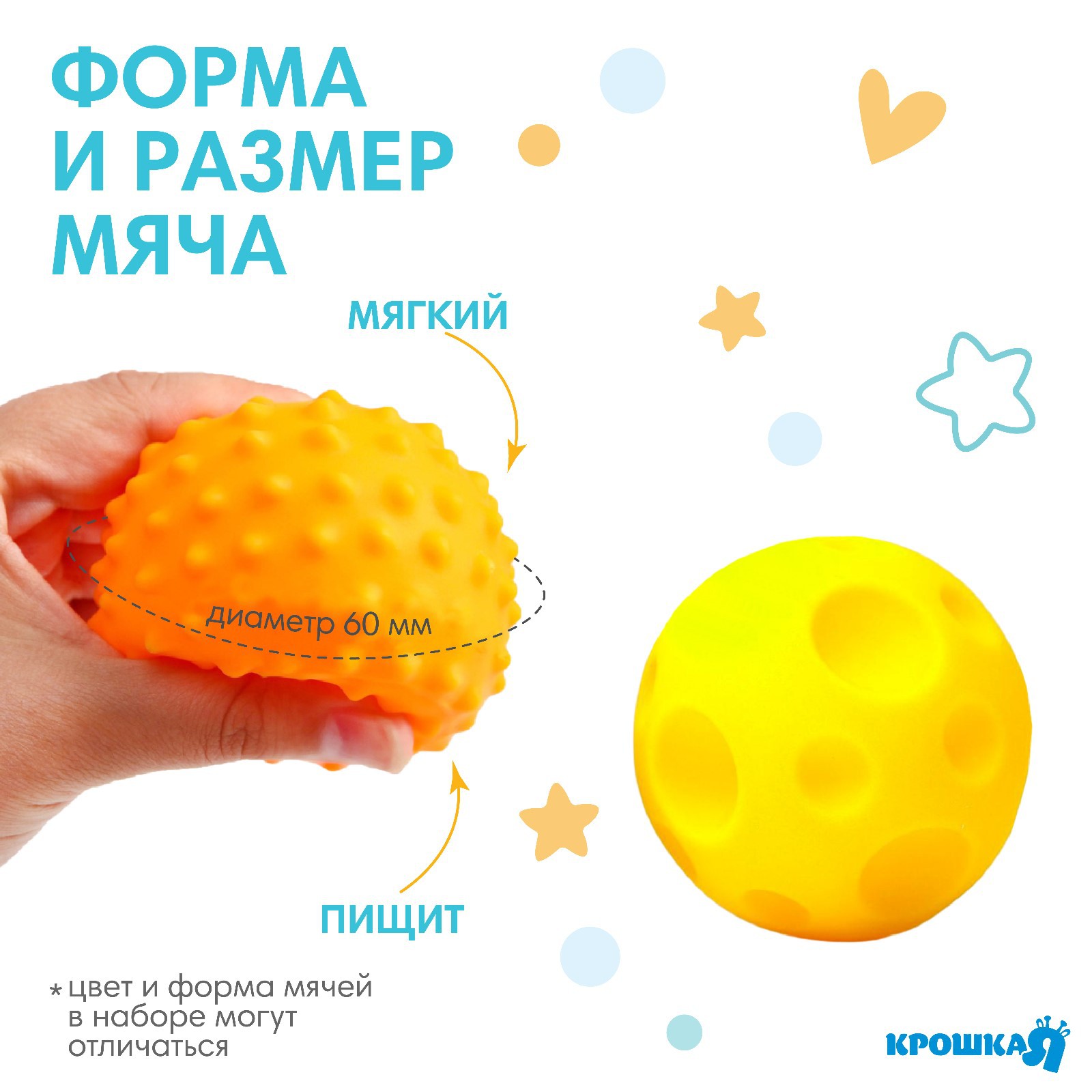 № 7412554 Набор для ванны 