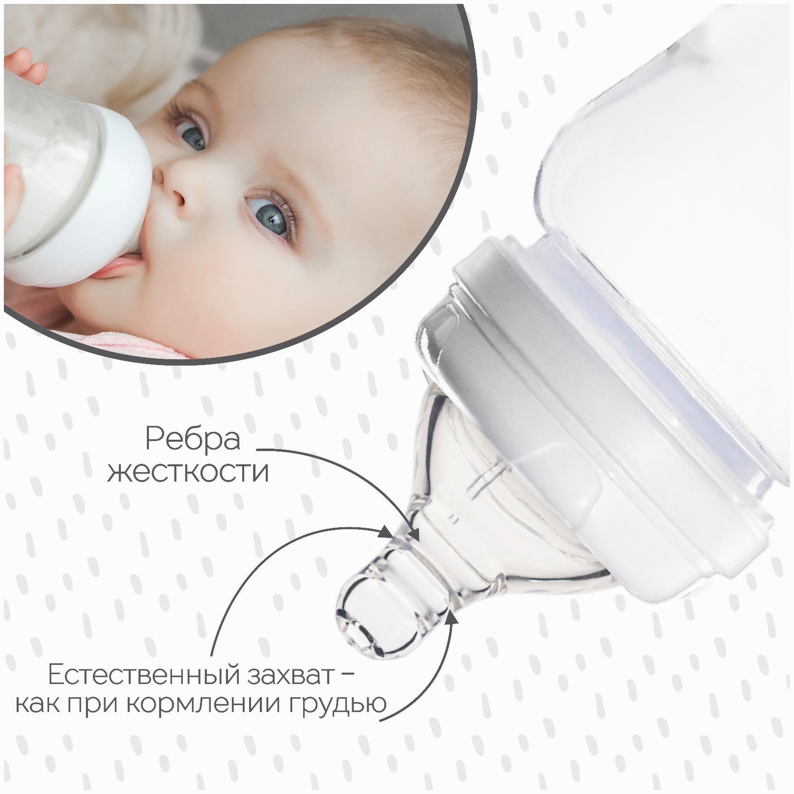 № 9824228 Соска силиконовая, ШГ ?50мм, антиколик., +6 мес., быстрый поток