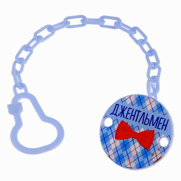 Держатель для соски - пустышки  «Джентльмен», на цепочке, цвет голубой артикул анонс 2357246