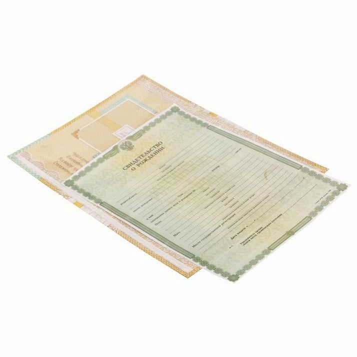 Картинка Свидетельство о рождении "Малыши" (№1815393) от магазина Мир детей Товары для Новорожденных