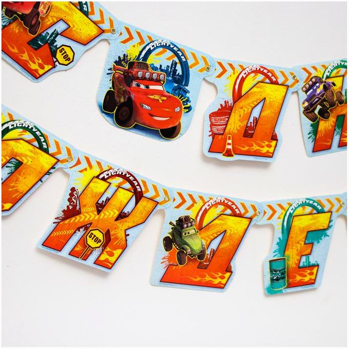 Картинка Гирлянда на люверсах "С Днем Рождения!", Тачки (№1312233) от магазина Мир детей Товары для Новорожденных