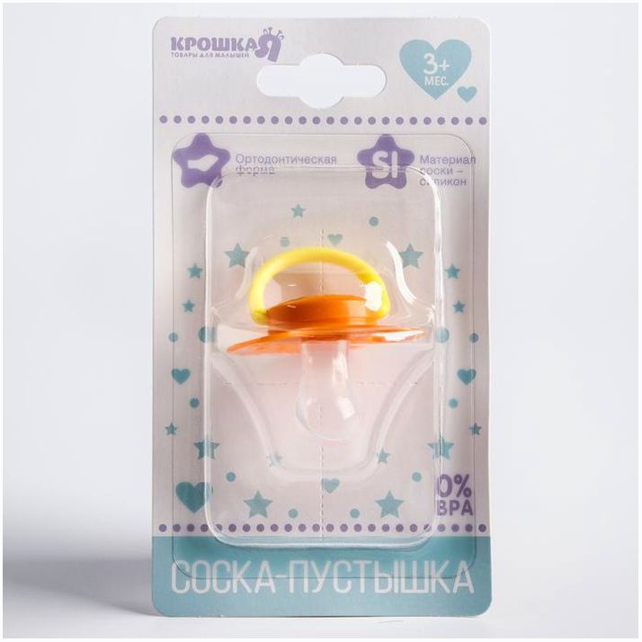 Картинка Соска - пустышка силиконовая ортодонтическая «Лисенок», от 3 мес. (№4560029) от магазина Мир детей Товары для Новорожденных