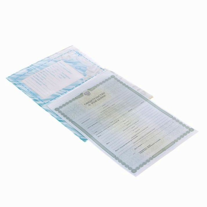 Картинка Папка для свидетельства о рождении «О рождении мальчика», А5 (№1204841) от магазина Мир детей Товары для Новорожденных