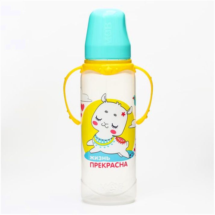 Бутылочка «ТРЕНД. Лама», классическое горло, 250 мл., от 3 мес., цилиндр, с ручками, цвет бирюзовый артикул анонс 4882547