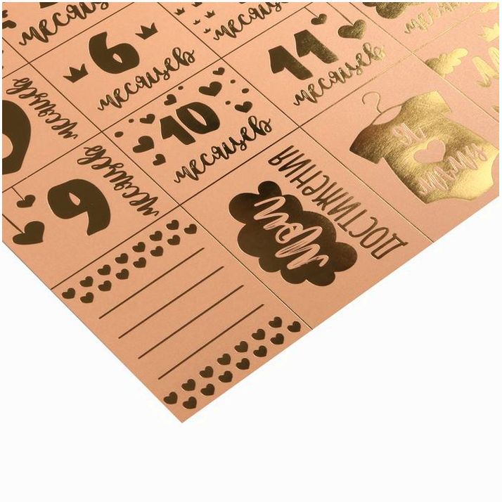 № 3102448 Бумага жемчужная с фольгированием «Моя малышка», 30.5 ? 30.5 см