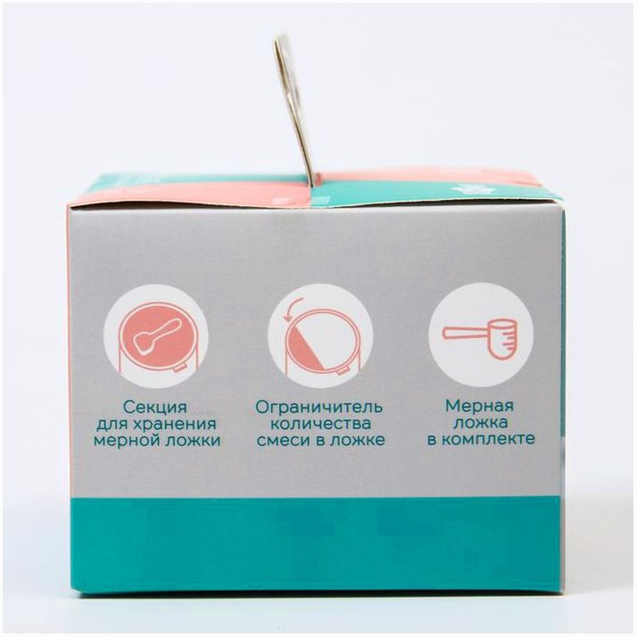 № 6936522 Контейнер для хранения детского питания, 150 мл., цвет бирюзовый