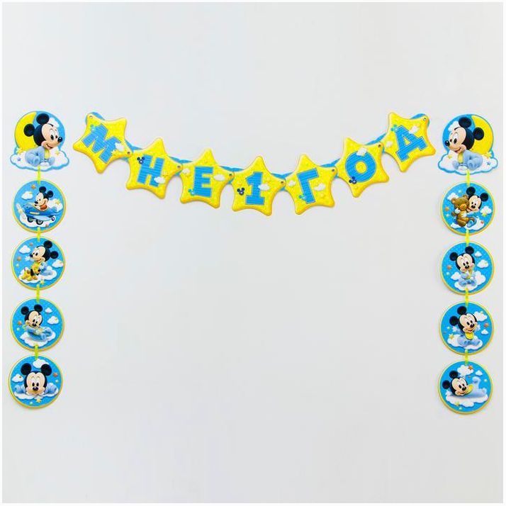 Гирлянда на люверсах 