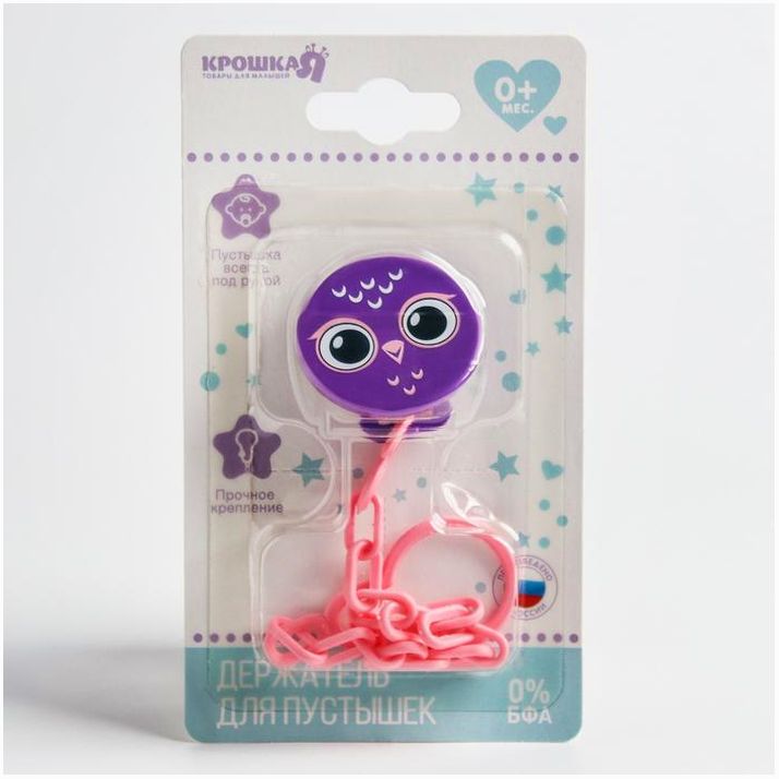 № 4734593 Держатель для соски - пустышки  «Сова», на цепочке