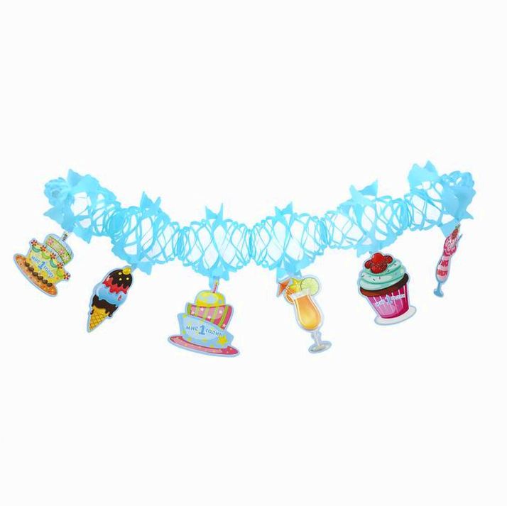 Гирлянда «С праздником», для мальчика, сладости, 200 см артикул анонс 1236872