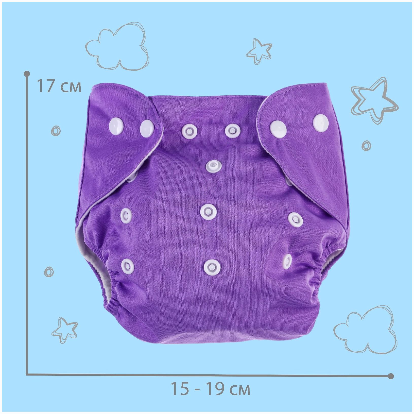 Картинка Многоразовый подгузник «Верю в единорогов» цвет фиолетовый (№4978174) от магазина Мир детей Товары для Новорожденных
