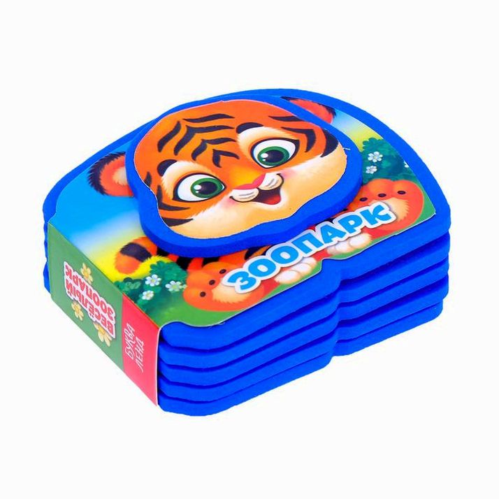 № 3004446 Мягкая книжка-малышка EVA «Зоопарк», 10 стр.