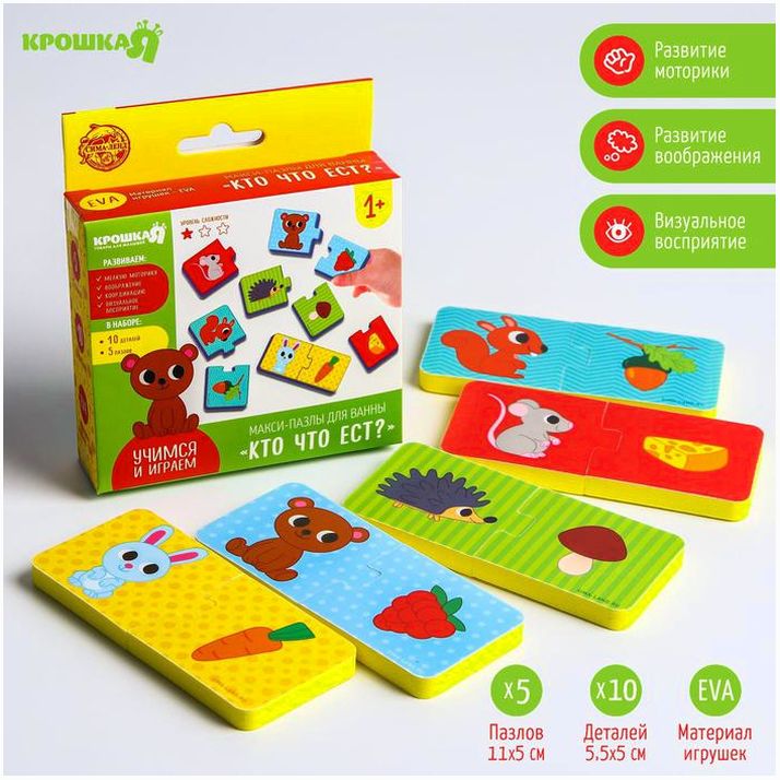 Мягкий пазл для малышей «Кто что ест?», 5 пазлов, Крошка Я артикул анонс 5302601