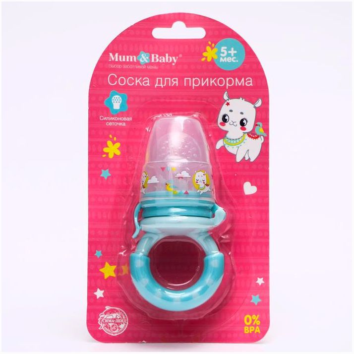 Ниблер для прикорма с силиконовой сеточкой «ТРЕНД. Лама» артикул анонс 5057909