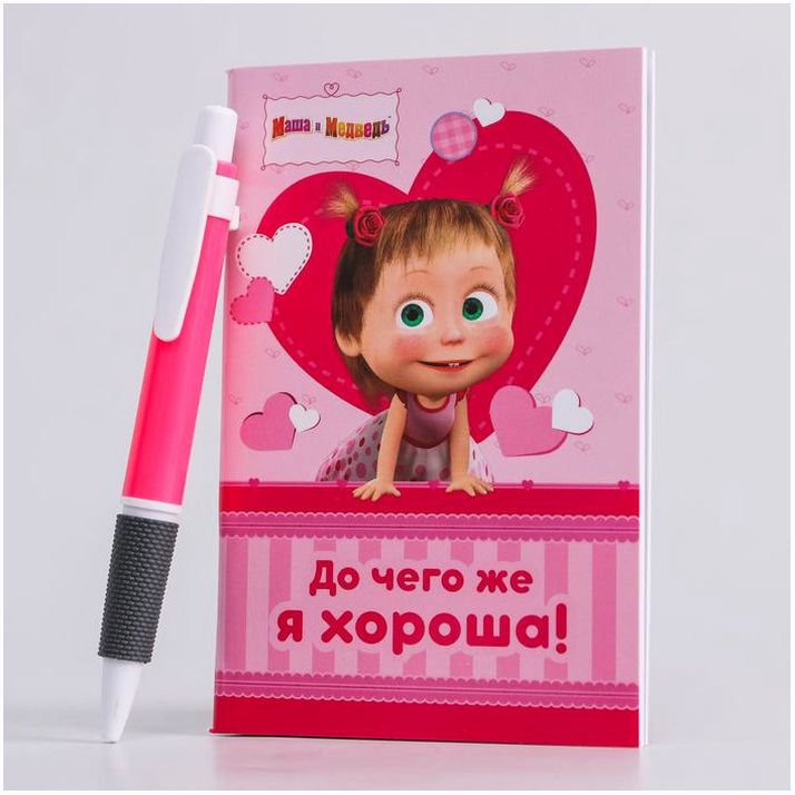 Блокнот 32 листа + ручка 