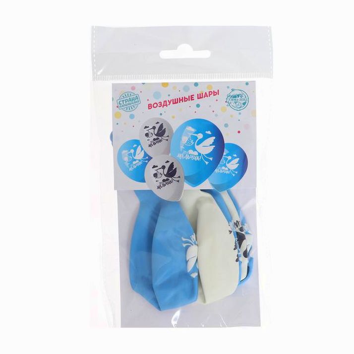 Картинка Шар латексный «Это мальчик», 1 ст., 5 шт., 12" (№4294136) от магазина Мир детей Товары для Новорожденных