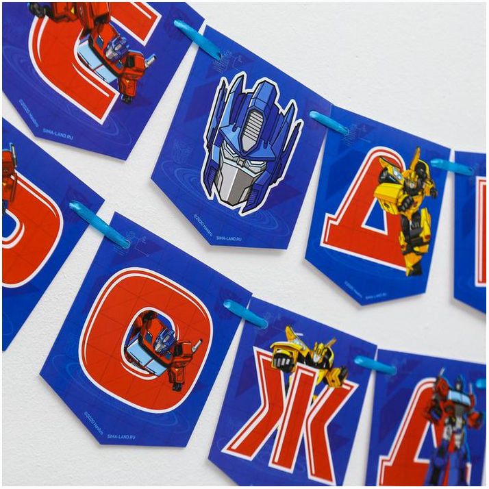 Картинка Гирлянда «С Днем Рождения», Трансформеры, дл. 215 см (№5129933) от магазина Мир детей Товары для Новорожденных