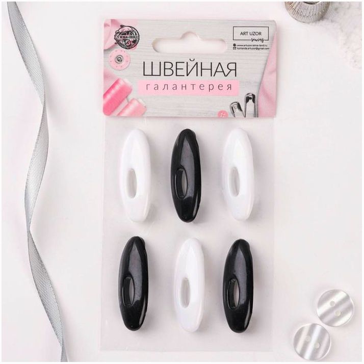 Булавки безопасные, 40 мм, 6 шт, цвет чёрный/белый артикул анонс 743941