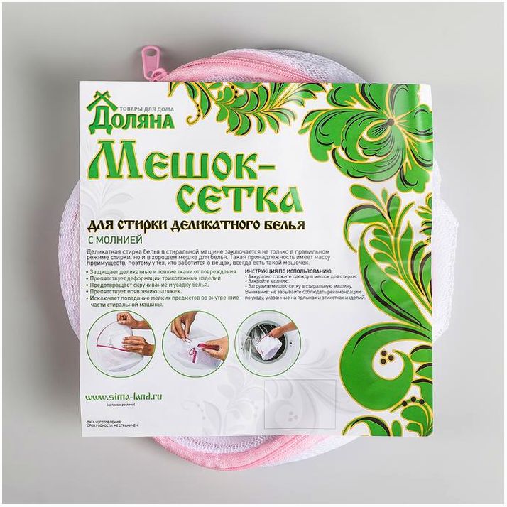 Картинка Мешок для стирки белья с диском Доляна, 15?15?19 см, мелкая сетка, цвет белый (№2385795) от магазина Мир детей Товары для Новорожденных