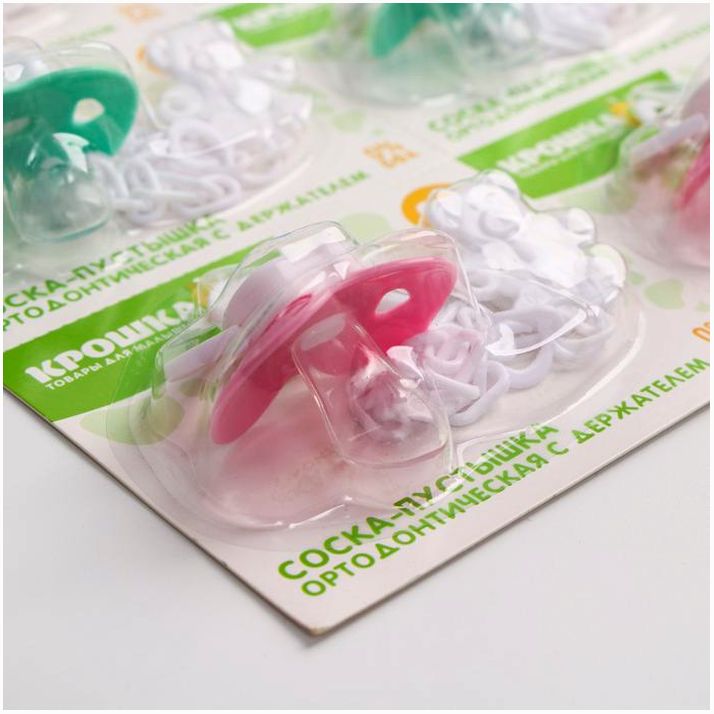 № 4770867 Пустышка ортодонтическая, с держателем, +0мес., на блистере, цвет МИКС