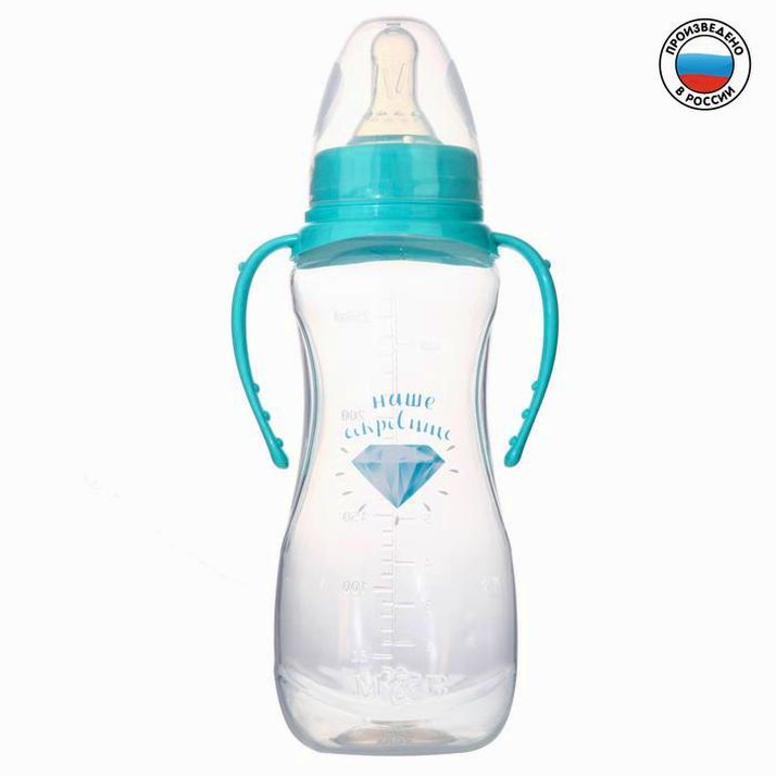 Бутылочка «Наше сокровище», клас горло, приталенная, с ручками, 250 мл, от 0 мес, цвет бирюзовый артикул анонс 2969838