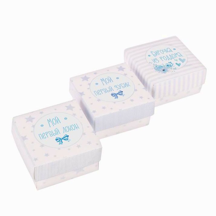 № 2843180 Набор памятных коробочек для мальчика 