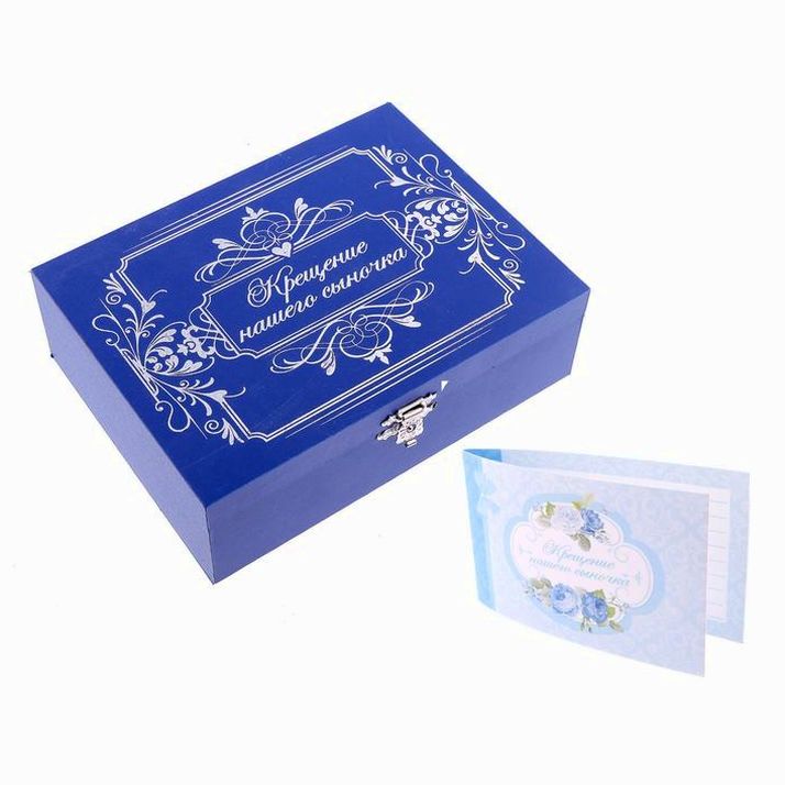 № 1962823 Подарочный набор на крещение 2 шкатулки + открытка 