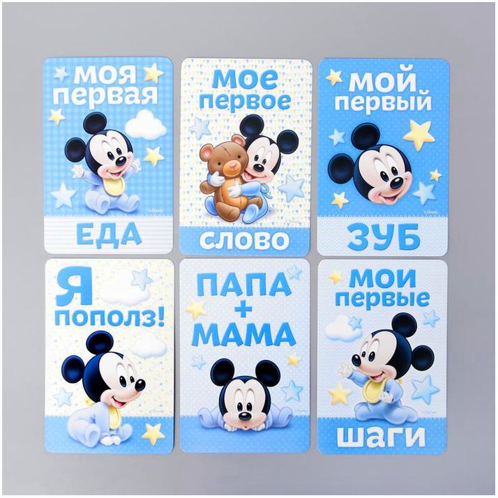 Картинка Набор карточек для фотосессий, Микки Маус, 10х15 см (№3698222) от магазина Мир детей Товары для Новорожденных