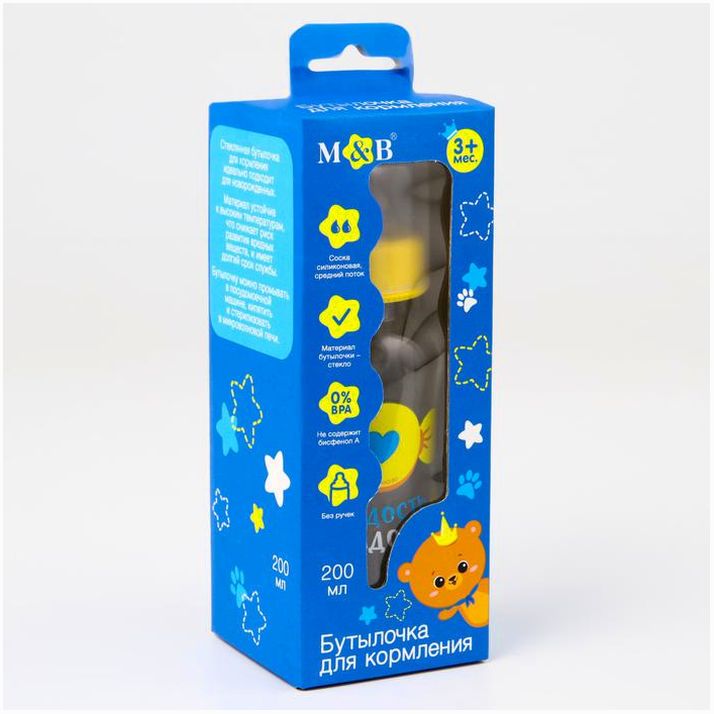 № 5478802 Бутылочка для кормления стекло «Мишка Принц», классическое горло, средний поток, 180 мл., от 3 мес.