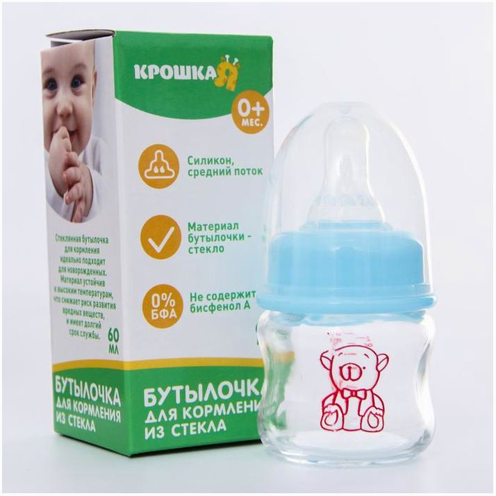 Бутылочка для кормления «Крошка Тэд», классическое горло, стекло, 60 мл., от 0 мес., цвет голубой артикул анонс 4729892