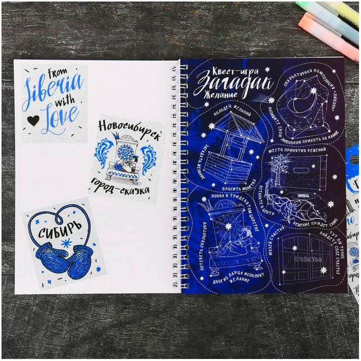Картинка Смешбук «Новосибирск», 36 листов (№3967226) от магазина Мир детей Товары для Новорожденных