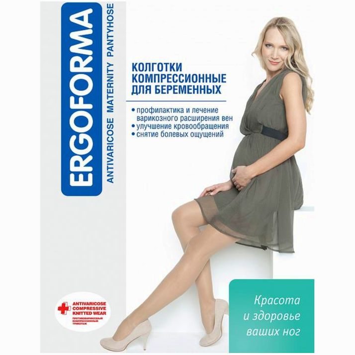 Колготки компрессионные для беременных 113 1 класс (18-22 мм рт.ст.), цвет чёрный, р-р 4 артикул анонс 1671024