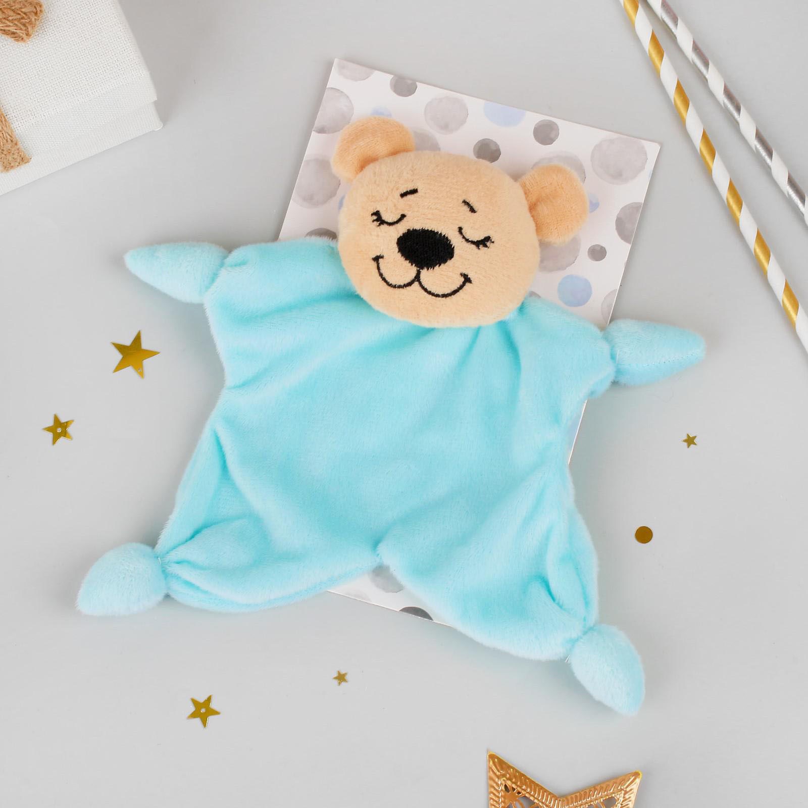 Картинка Подарочный набор «Сыночек», комфортер для сна, фотоальбом, Крошка Я (№3842398) от магазина Мир детей Товары для Новорожденных