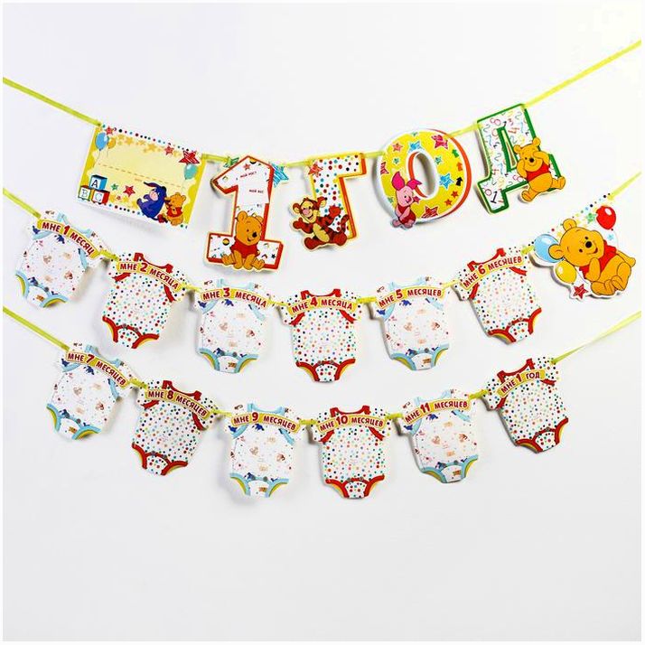 Гирлянда на ленте 