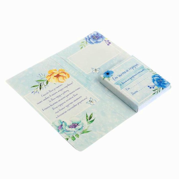 № 2816396 Открытка с местом под шоколадку 