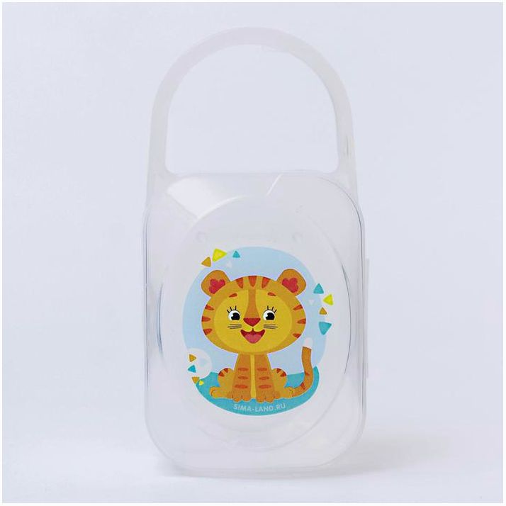 Контейнер для хранения и стерилизации детских сосок и пустышек «Тигрёнок», цвет МИКС артикул анонс 4978177