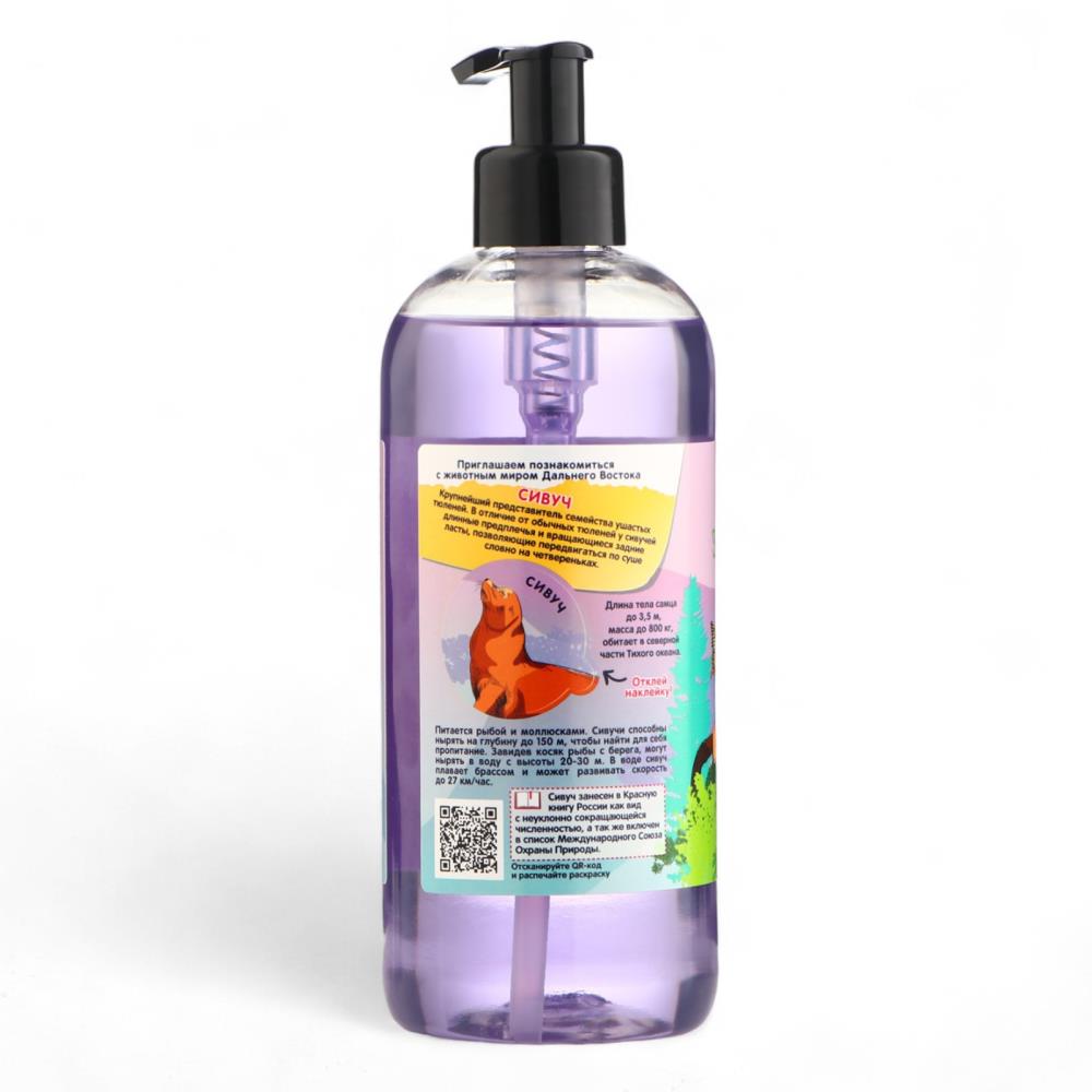 Картинка Жидкое мыло детское EXXE голубика, 500 мл (№10659145) от магазина Мир детей Товары для Новорожденных