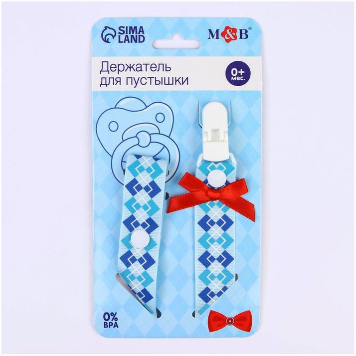 Картинка Держатель для соски - пустышки , ниблера «Джентльмен» на ленте (№2792839) от магазина Мир детей Товары для Новорожденных