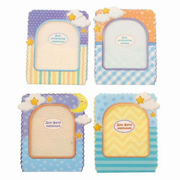 № 1298708 Набор фоторамок + отпечаток ладошки на ленте 