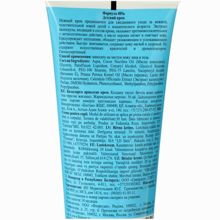 № 6883735 Крем детский, гипоаллергенный Floresan 