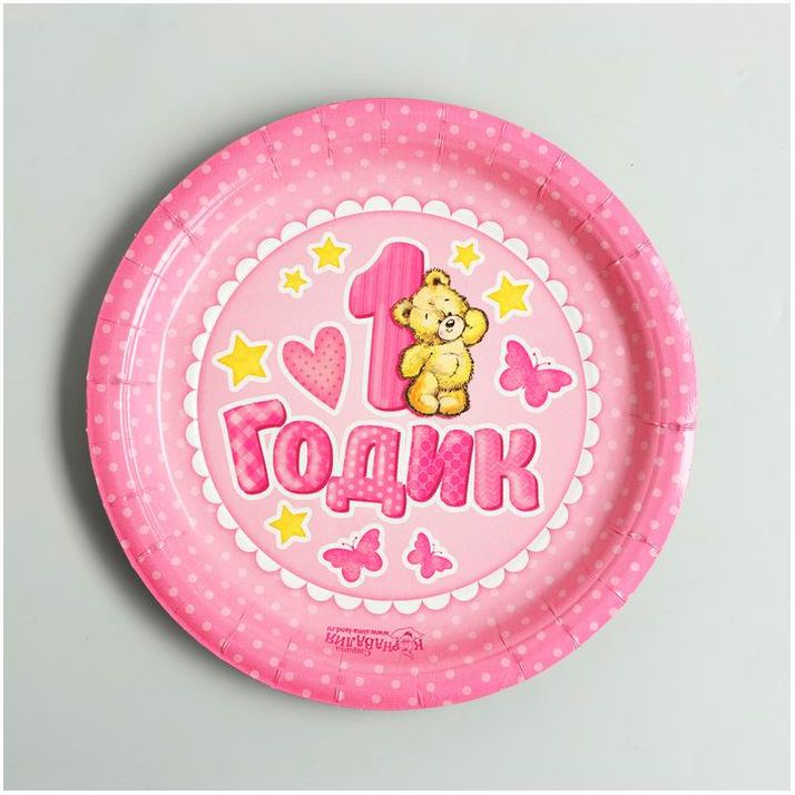 № 5431741 Набор бумажной посуды «1 годик дочке», 6 тарелок, скатерть, топпер