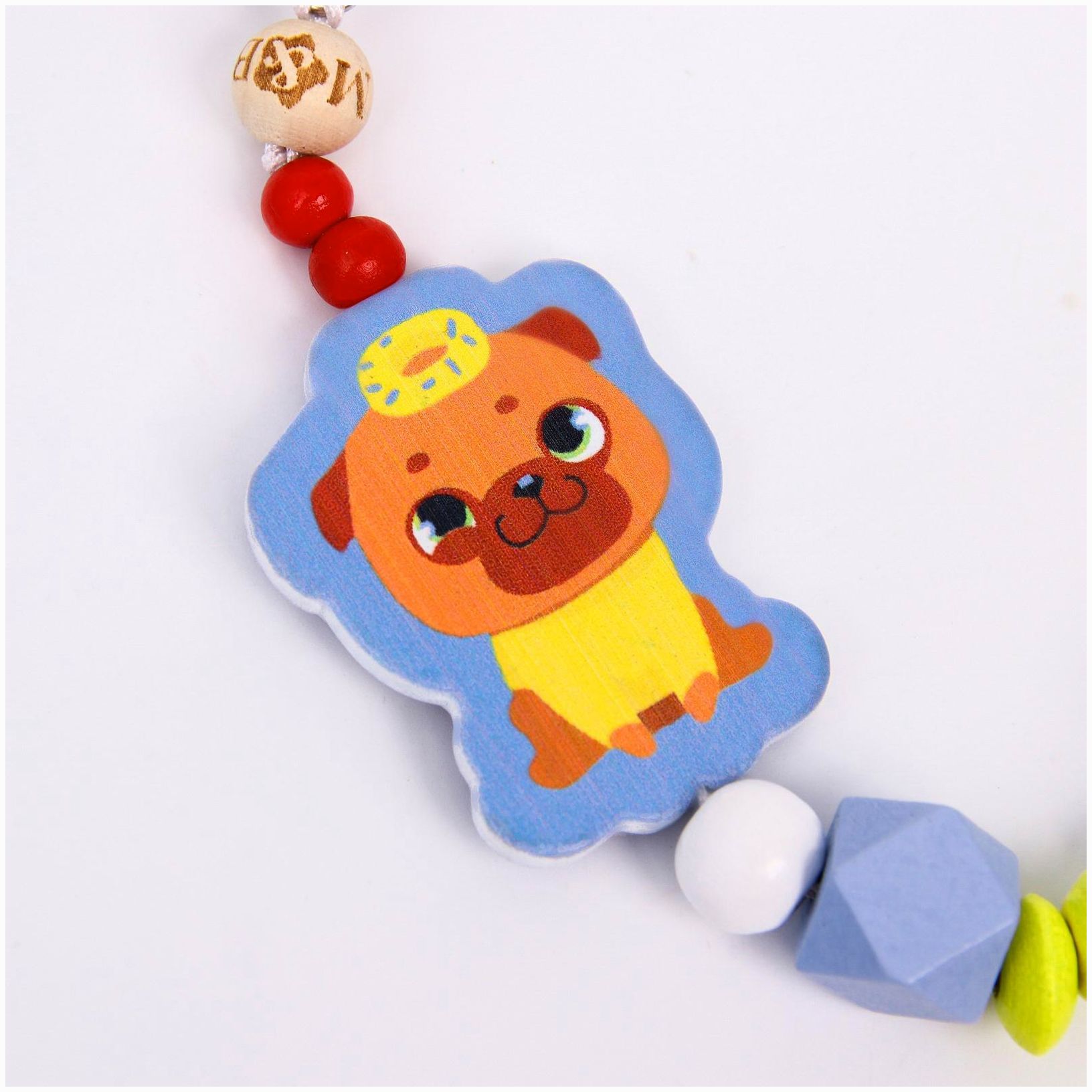 № 4758505 Держатель - игрушка для соски - пустышки «ТРЕНД. Пёсики» из дерева