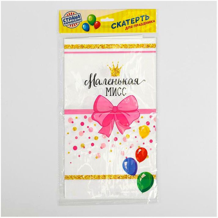 Картинка Скатерть «Маленькая мисс», 180?137 см (№4599907) от магазина Мир детей Товары для Новорожденных
