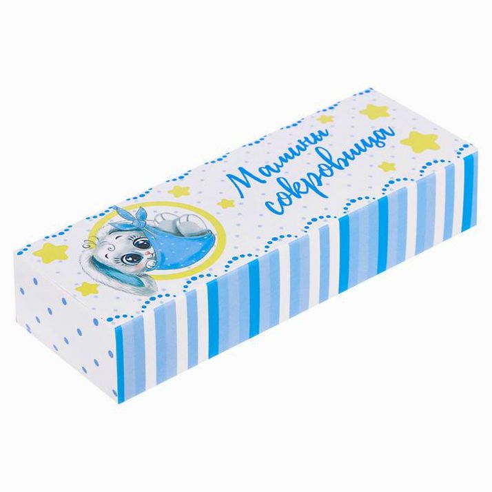 Набор памятных коробочек для мальчика 