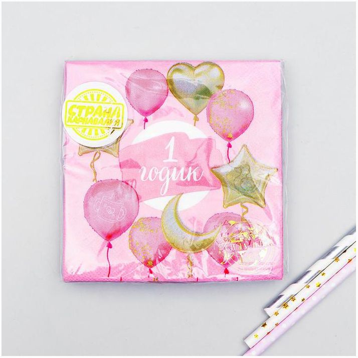 Картинка Салфетки бумажные «1 годик», малышка, 25х25 см, набор 20 шт. (№3536827) от магазина Мир детей Товары для Новорожденных