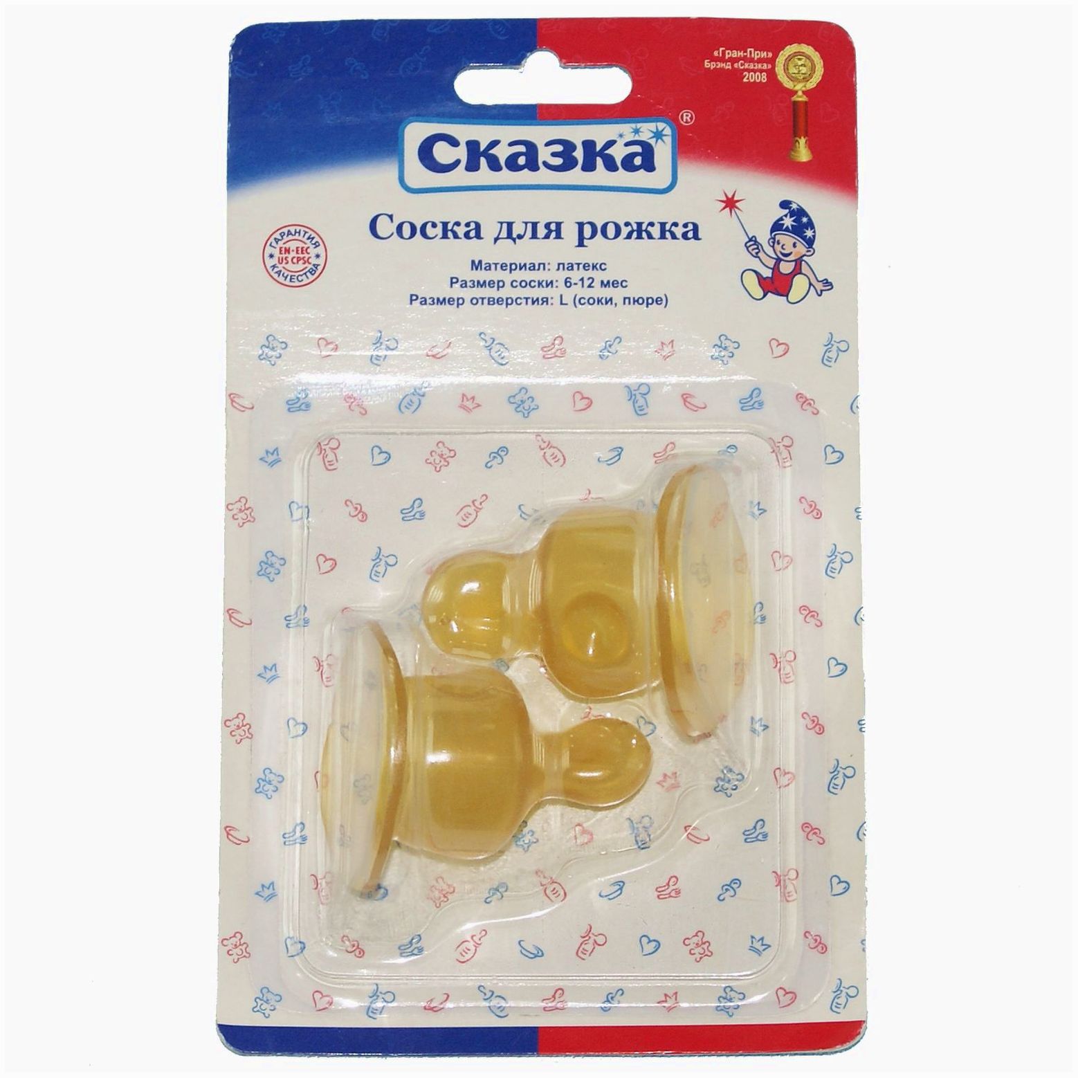 Соска (6-12 мес., латекс, анатомическая, крупное отверстие, 2 шт.) артикул анонс 6209С