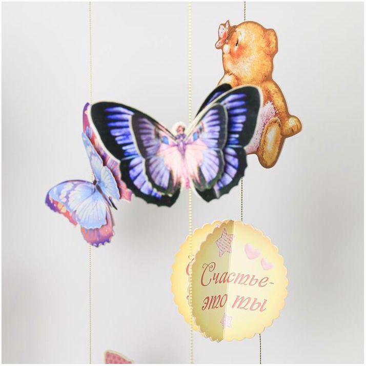 № 1029856 Мобиль 