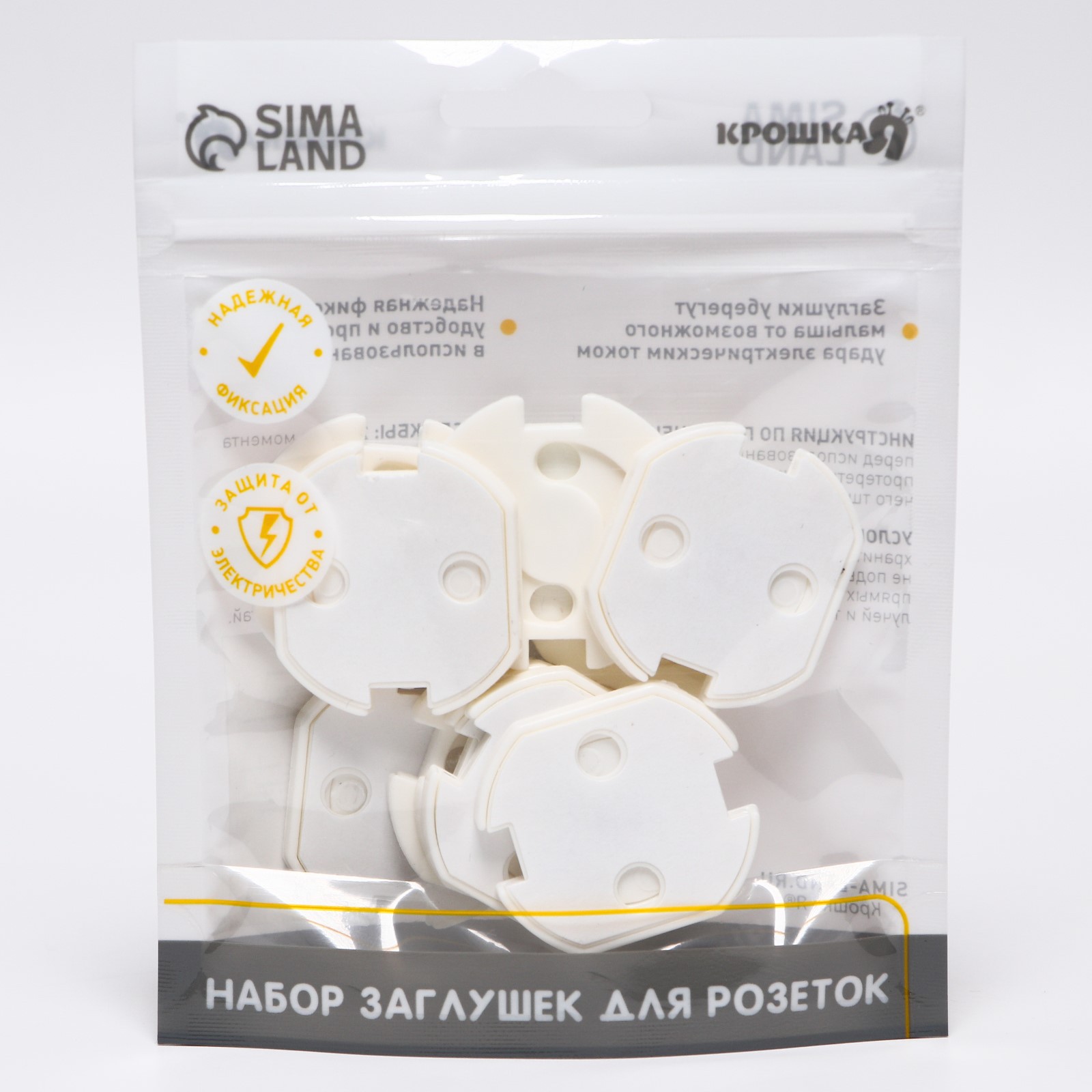 Картинка Набор заглушек для розеток, 10 шт, цвет белый, Крошка Я (№4623697) от магазина Мир детей Товары для Новорожденных