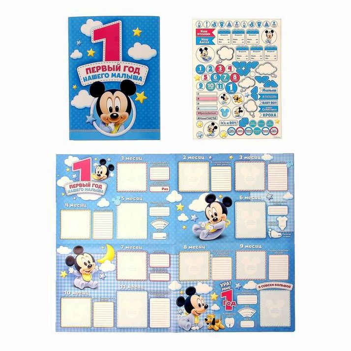 № 1267952 Плакат для новорожденного 