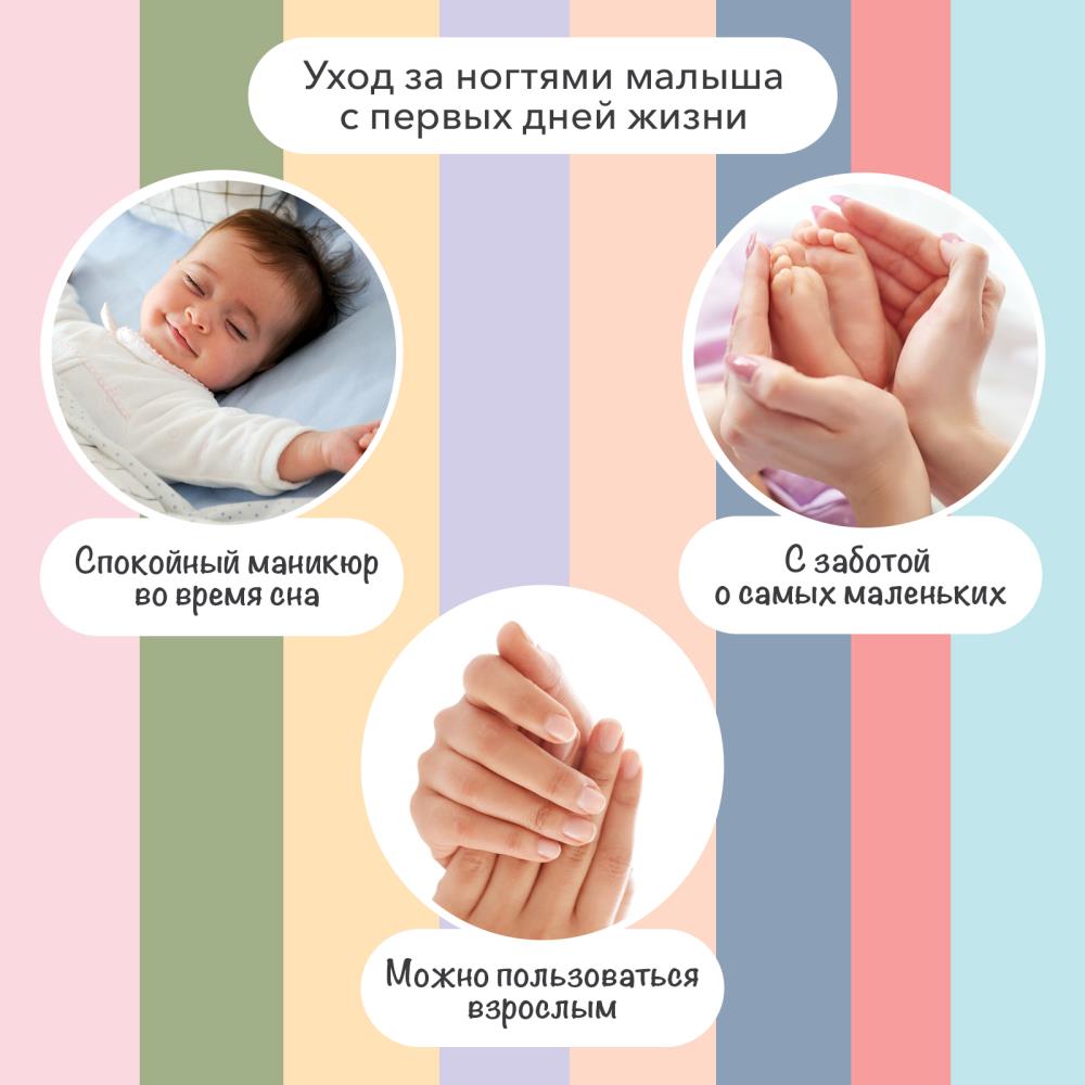 Картинка набор 3в1 "детский триммер для ногтей 3в1" SL-07087B, цвет розовый (№10417638) от магазина Мир детей Товары для Новорожденных