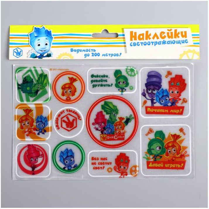 Картинка Наклейки светоотражающие ФИКСИКИ "Починим мир!". 14х22 см (№2705436) от магазина Мир детей Товары для Новорожденных